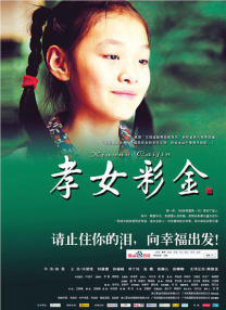 作弊的妻子2
