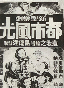 午夜写真片福利电影网