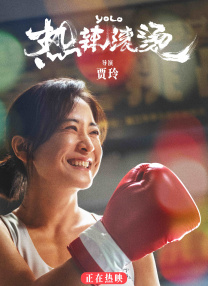 欧美一区二区三区在线观看