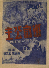 日本无翼乌全彩j奶无遮挡