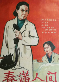 国产精品17p