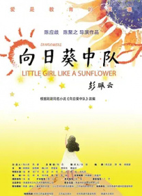 免费观看黄色动漫