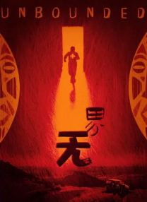 老赵和媛媛