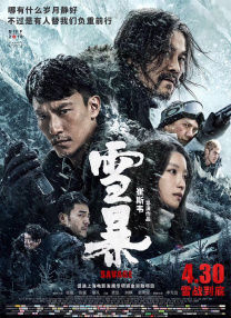 国产v精品成人免费视频400条