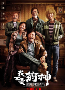 我妹妹的朋友