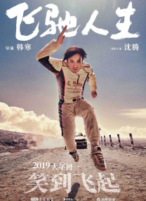 国产手机视频在线