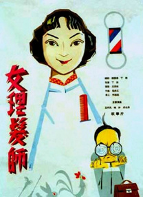 久久久久久久网