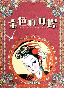 欧美区高清在线