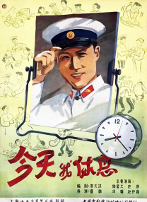 33色导航