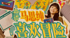 一区二区三区不卡免费视频97