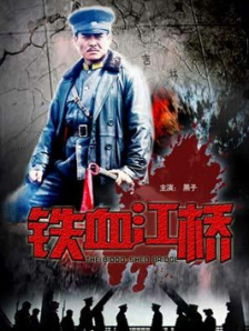 伊人在钱