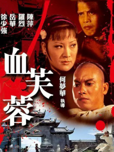 久久天天躁夜夜躁狠狠85台湾