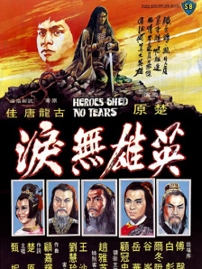 中文字幕国产欧美