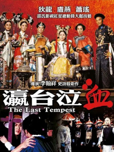 久久伊人中文字幕