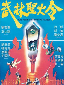 皱眉的兴奋