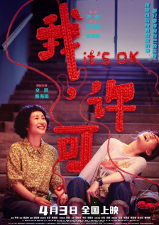 午夜国产