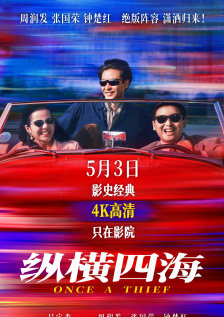 亚洲第一色在线