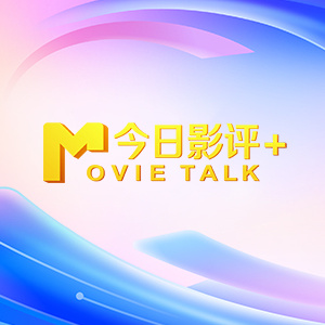 一级骚片超级骚在线观看
