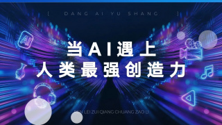 妻子的借口