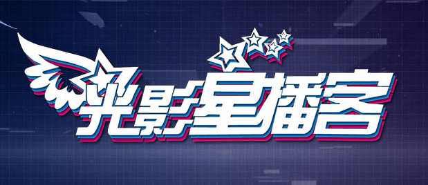 流浪者的身份