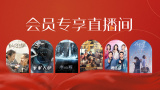 一区二区三区四区电影视频在线观看